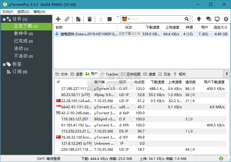 utorrent pro v3.5.5 build 45838