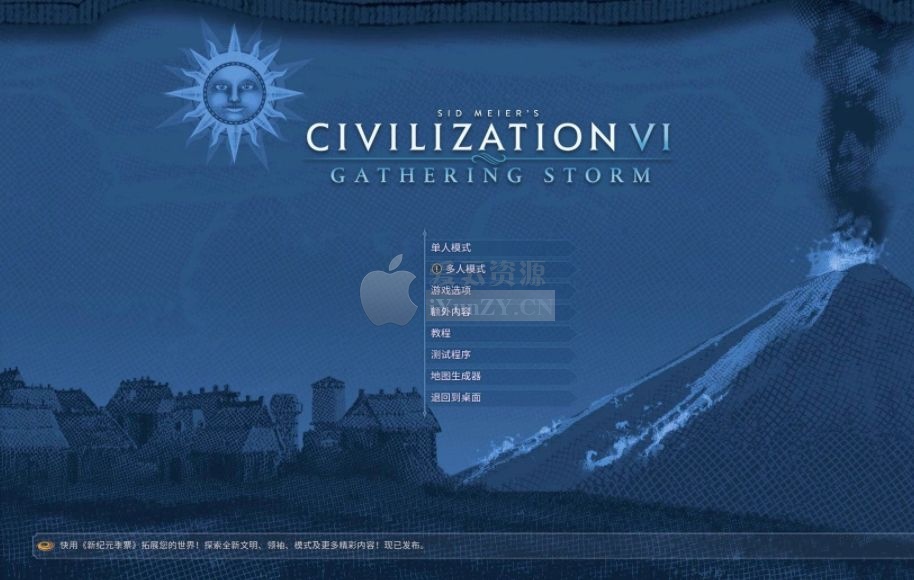 图片[1]-文明6 V1.0.9.9中文版包含所有DLC-爱云资源
